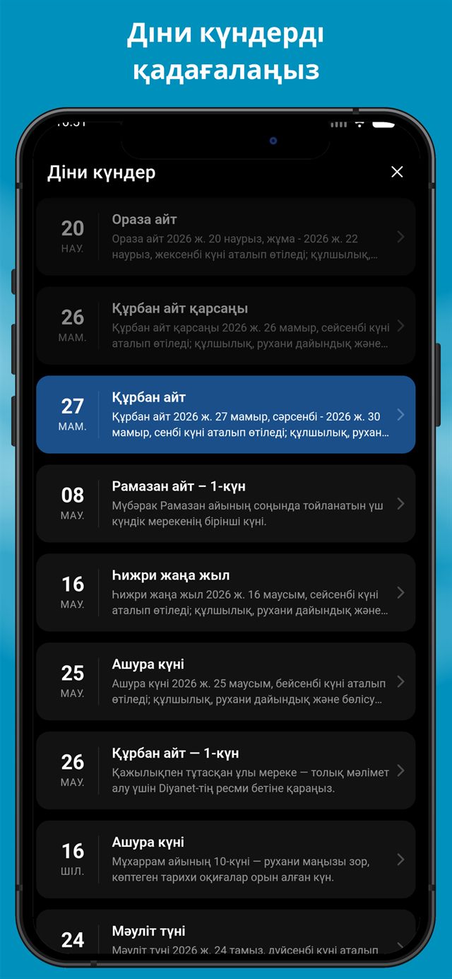 Намаз уақыты 5